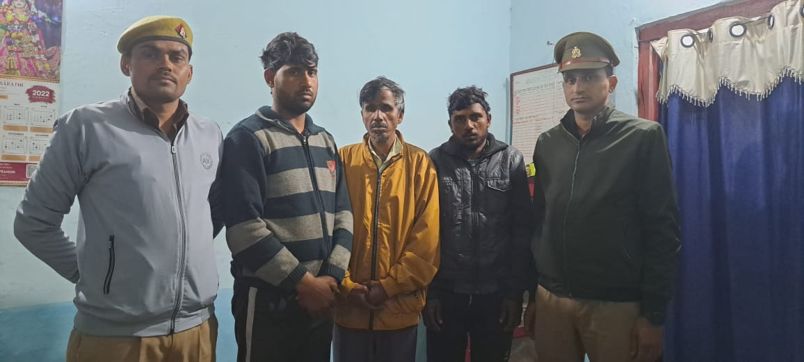 हिरासत में लिए गए आरोपी