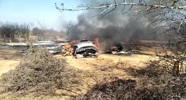 विमान में लगी आग